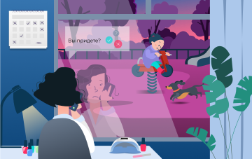 отсутствие
                                порядка в расписаниях