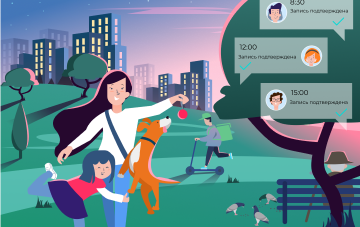 автоматическим и
                                настраиваемым напоминаниям о визитах