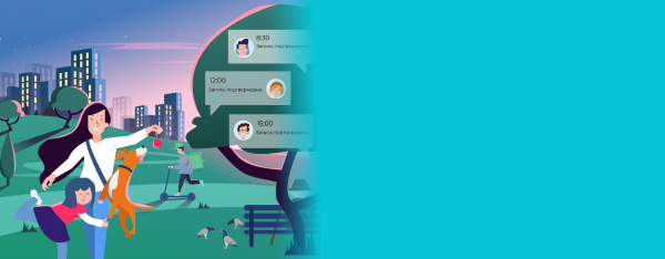 Правильно организованный рабочий день